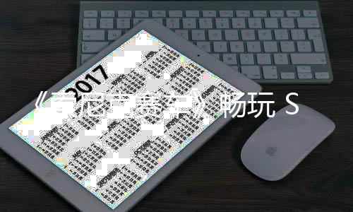 尼克末限款游戏周索赛车m三时免玩 畅费