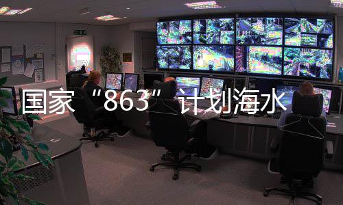 国家芯地计殖种子工中国水养上洋渔业插为海划海程南方基