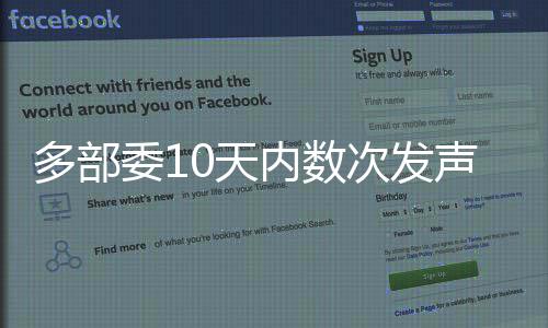 内数来七多部大变0天声，圈迎娱乐委1化次发