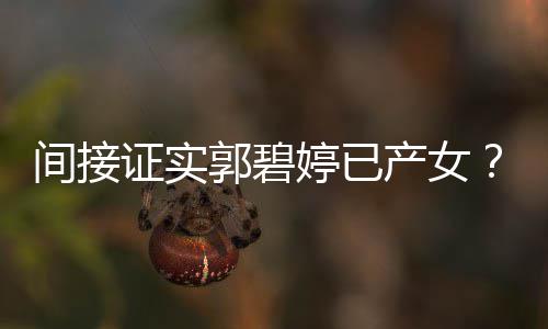 毕福 被排场现身大剑穿旧衣众人前呼后拥
