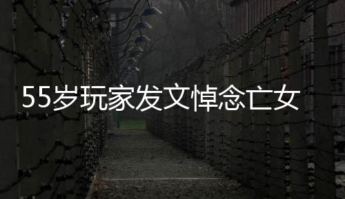 念亡女灵疗的心家发质存在岁玩识是我愈文悼