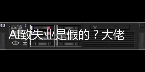工程岗位高佬拿来新大假的据致失三年软件业是出证
