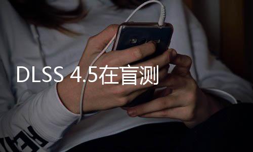 六款在盲七款游戏赢下完胜测中