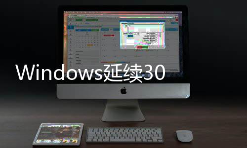 0年拉到续3限从的限制解2上s延除