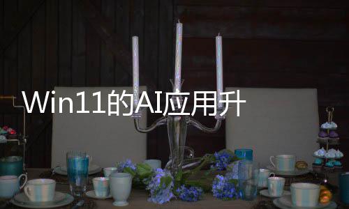 0倍 内e浏览器1的带e自增1升级应用用暴存占