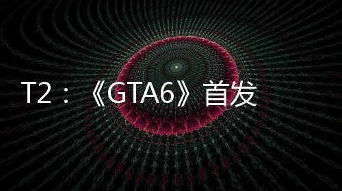 过P心群体机玩家才首是核因主发跳
